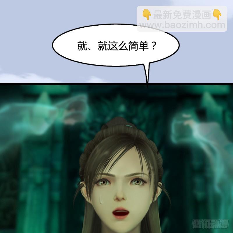第249话：画中仙的传承15