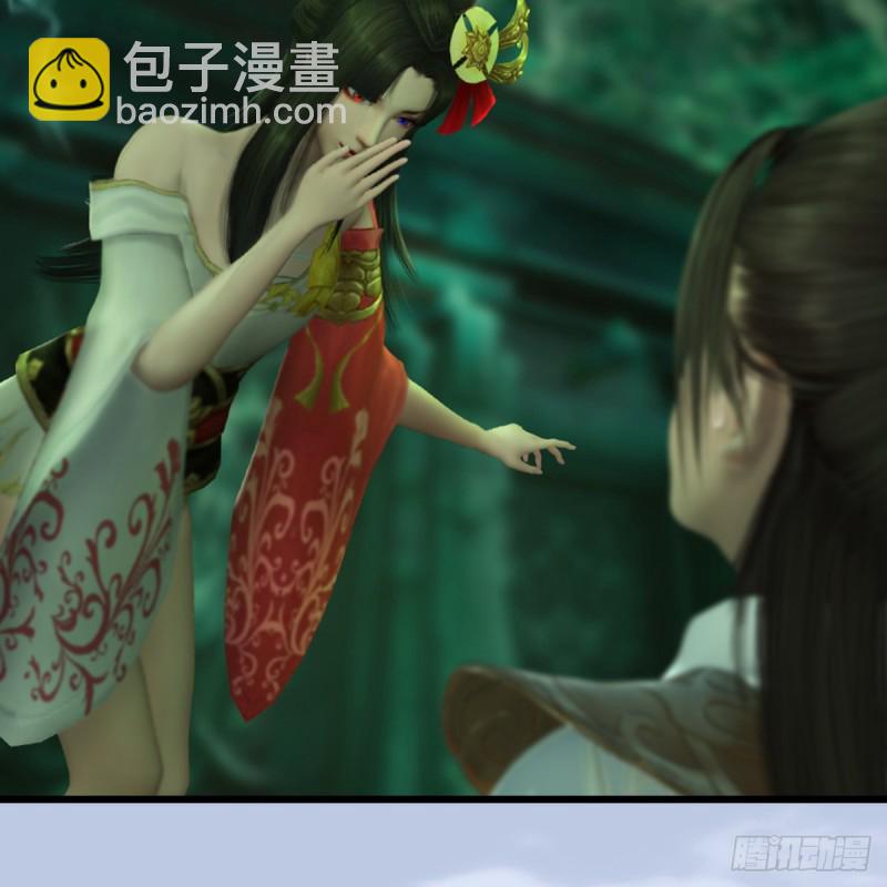 第249话：画中仙的传承17