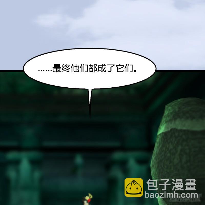 第249话：画中仙的传承18