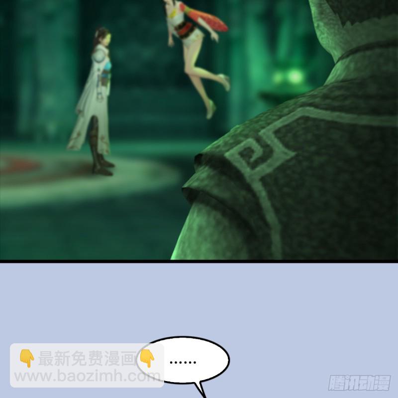 第249话：画中仙的传承19