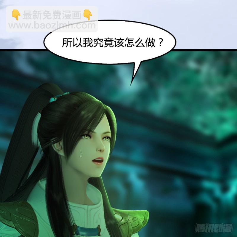 第249话：画中仙的传承25