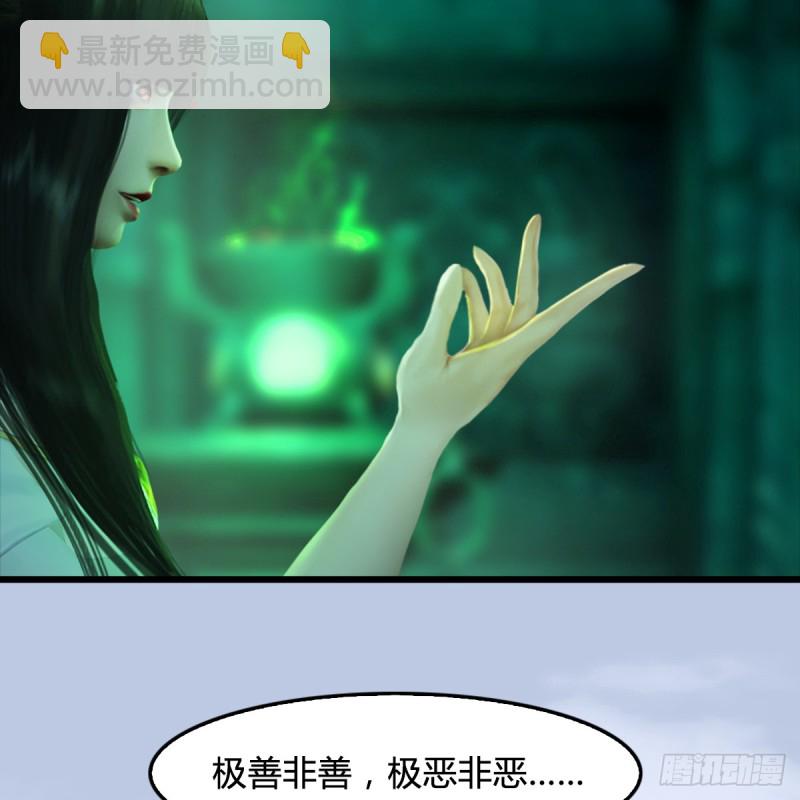 第249话：画中仙的传承29