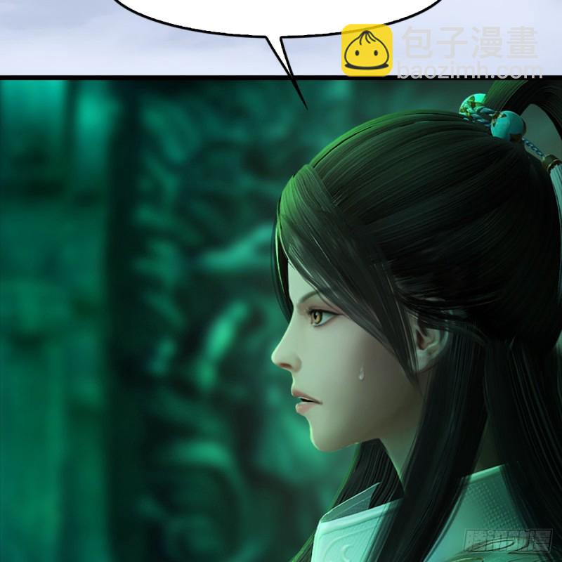 第249话：画中仙的传承30
