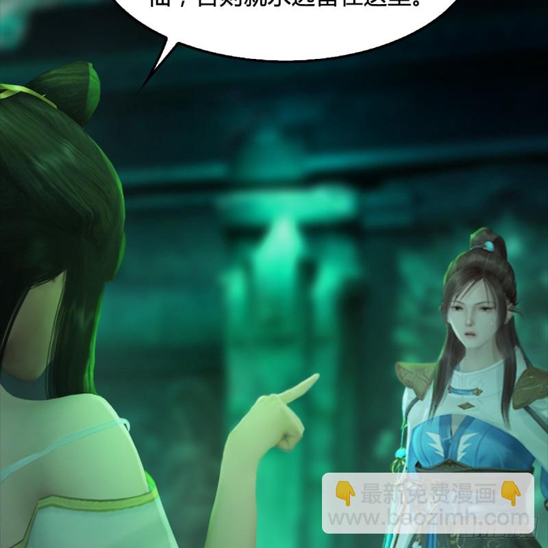 第249话：画中仙的传承33