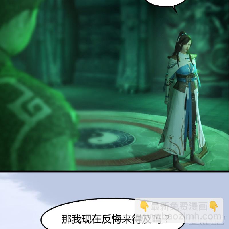 第249话：画中仙的传承35