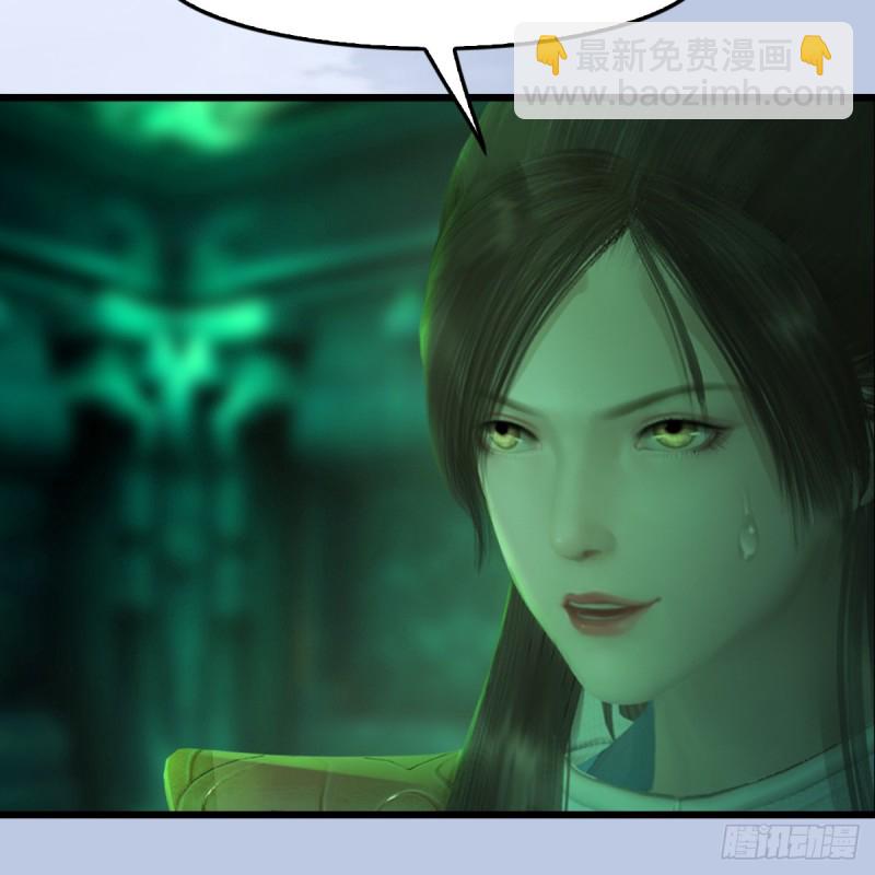 第249话：画中仙的传承36