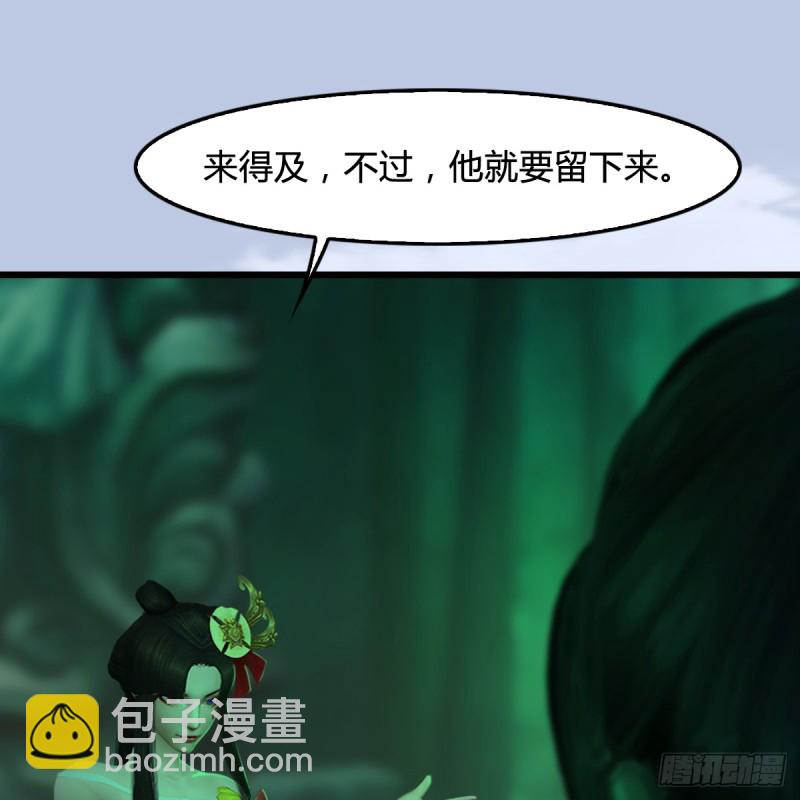 第249话：画中仙的传承37