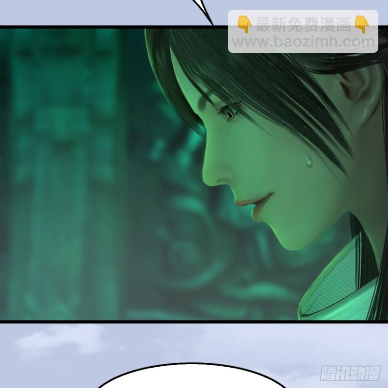 第249话：画中仙的传承39