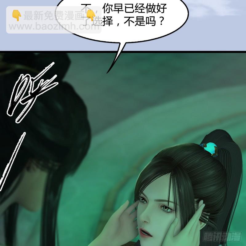 第249话：画中仙的传承40