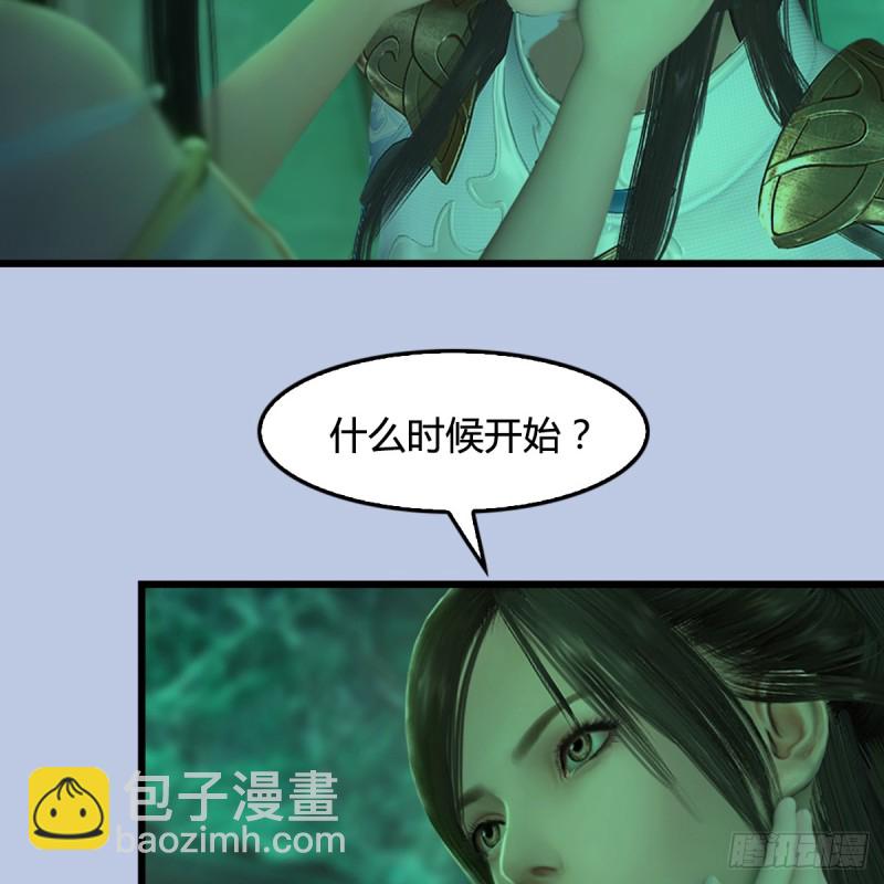 第249话：画中仙的传承41