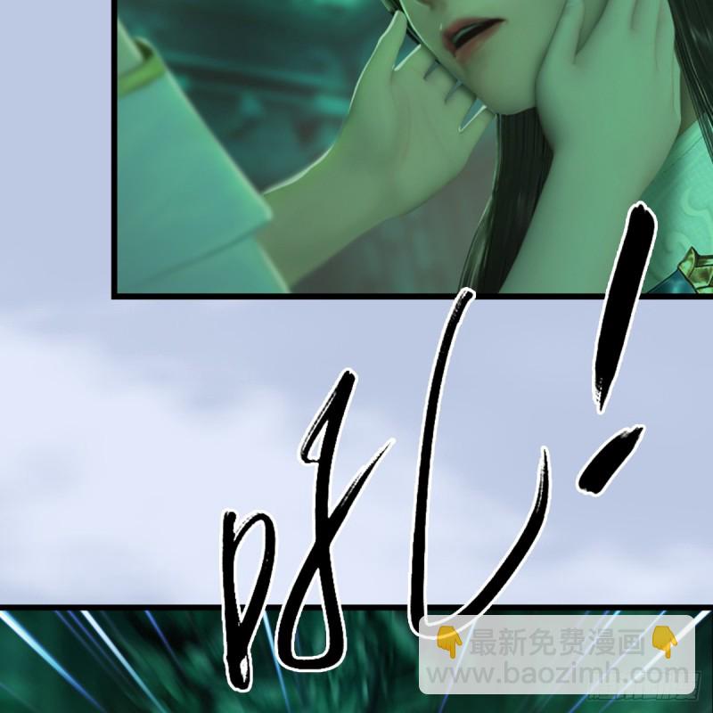 第249话：画中仙的传承42
