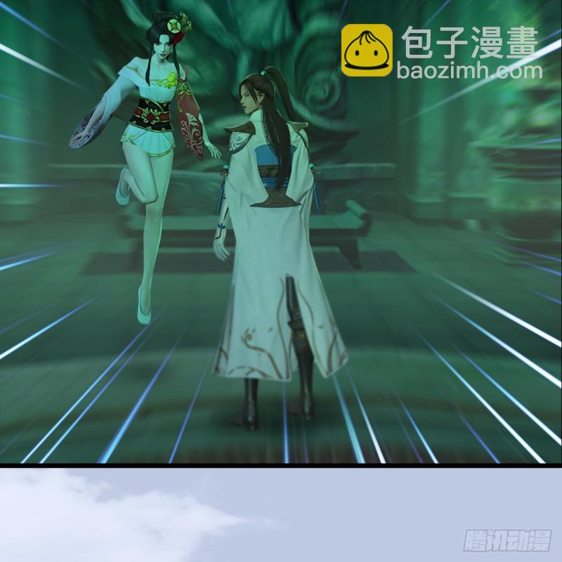 第249话：画中仙的传承43