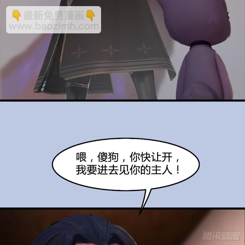 第249话：画中仙的传承46