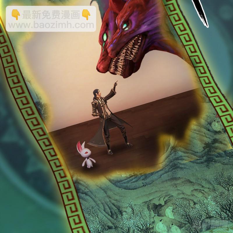 第249话：画中仙的传承49