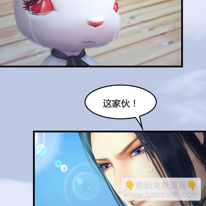 第249话：画中仙的传承5