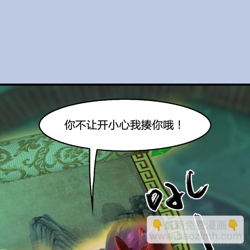 第249话：画中仙的传承52