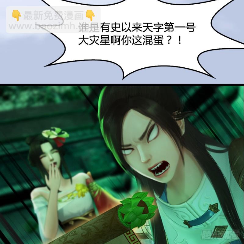 第249话：画中仙的传承58