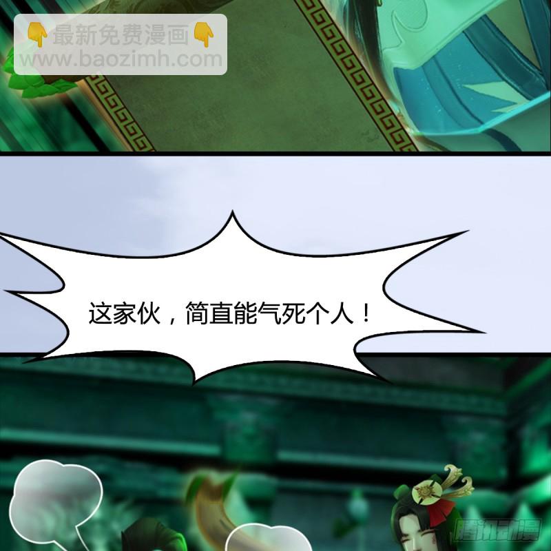 第249话：画中仙的传承59
