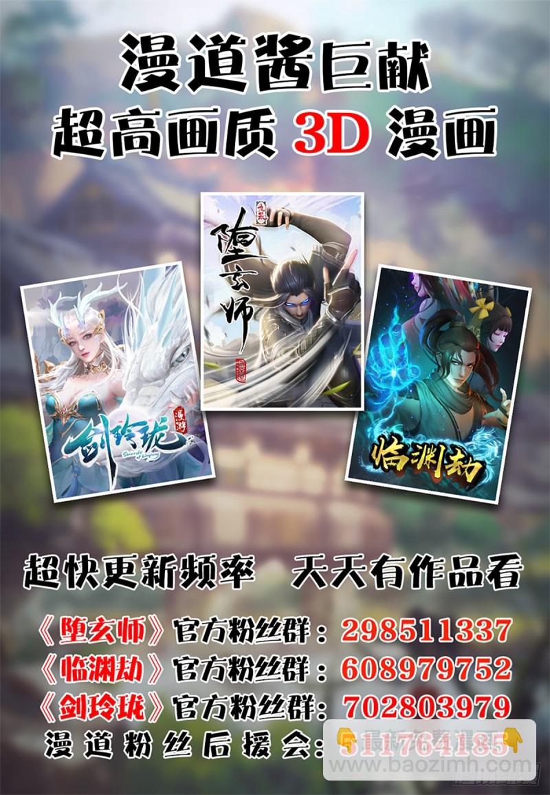 第249话：画中仙的传承66