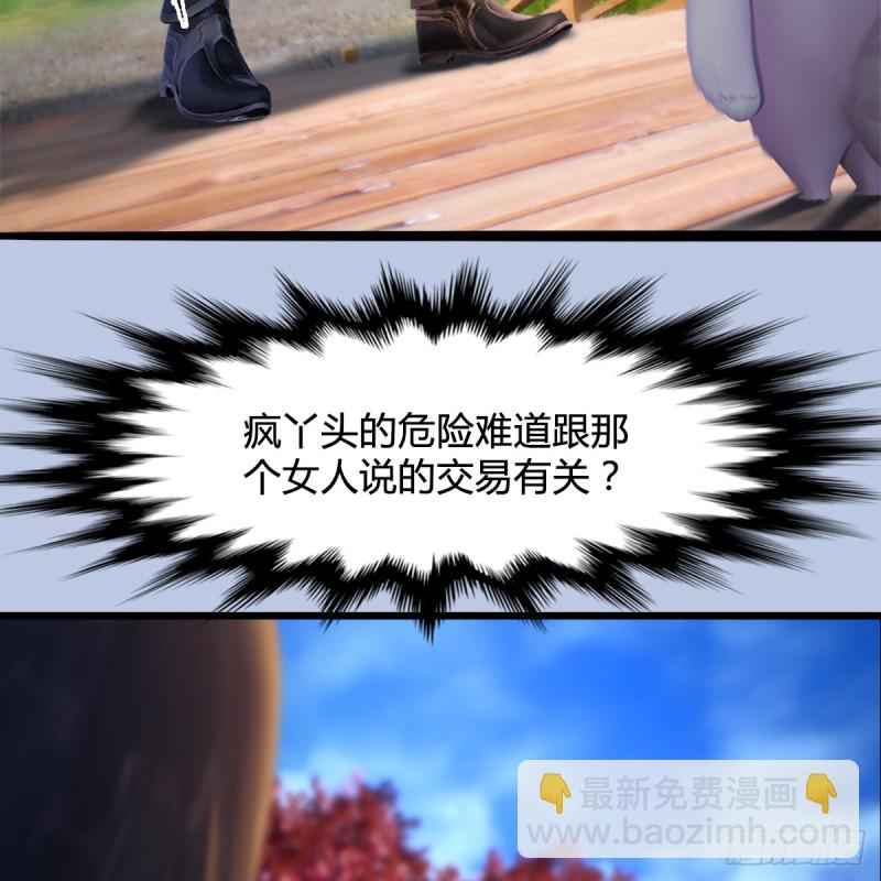 第249话：画中仙的传承8