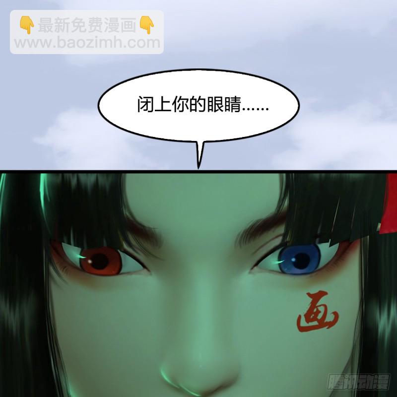 第250话：楚越又开挂了1