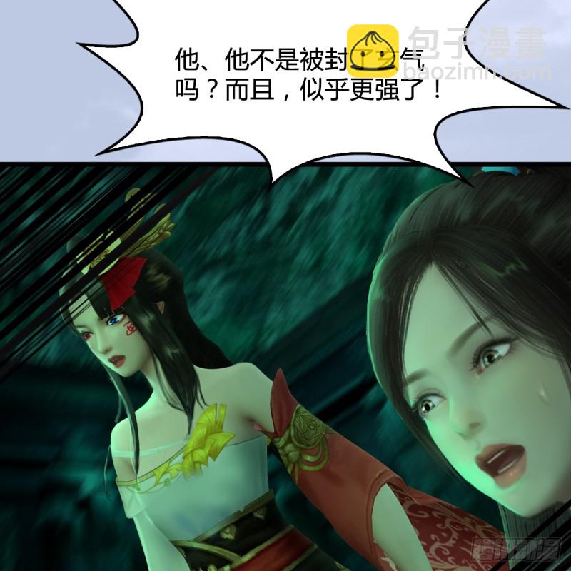 第250话：楚越又开挂了10