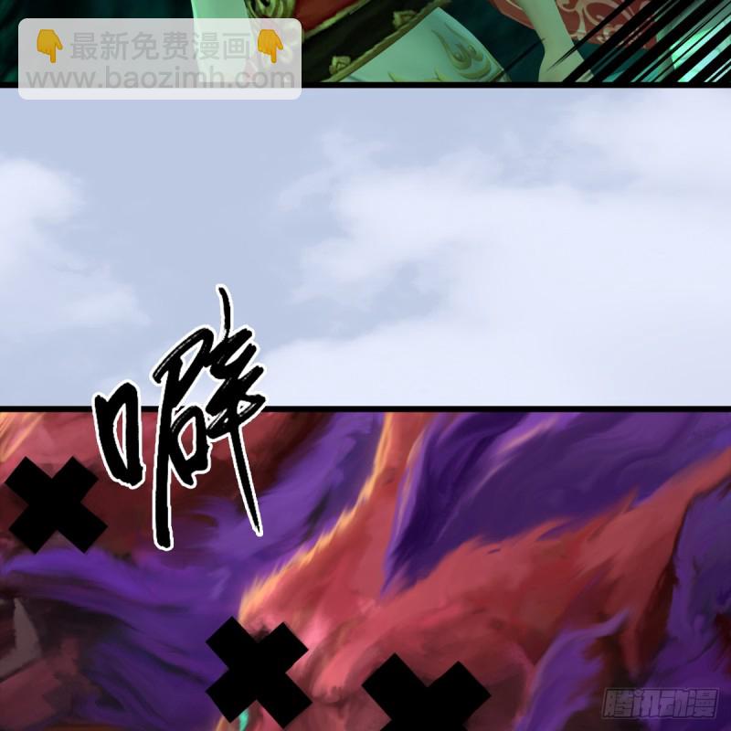 第250话：楚越又开挂了11