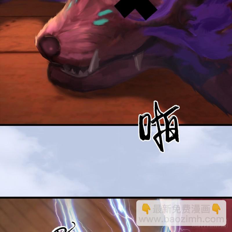 第250话：楚越又开挂了12