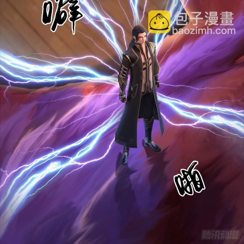 第250话：楚越又开挂了13