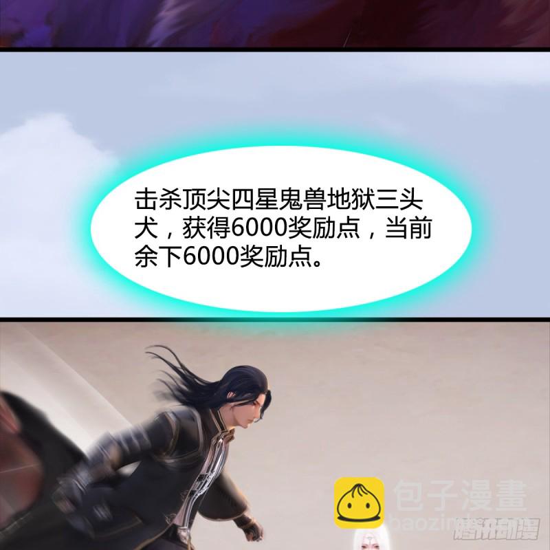 第250话：楚越又开挂了14
