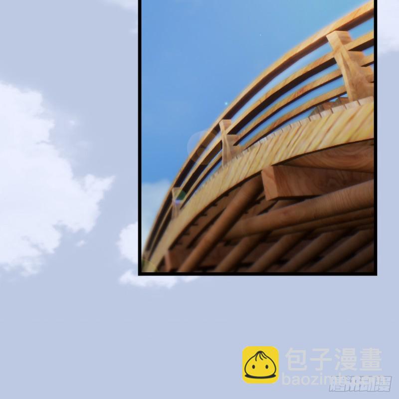 第250话：楚越又开挂了18