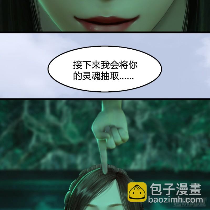 第250话：楚越又开挂了2