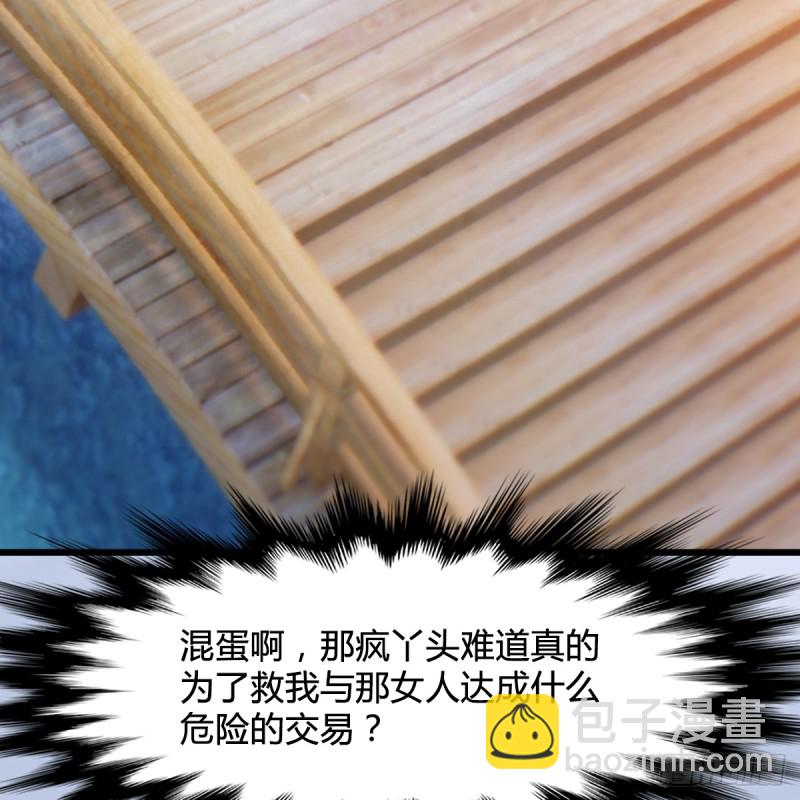 第250话：楚越又开挂了20