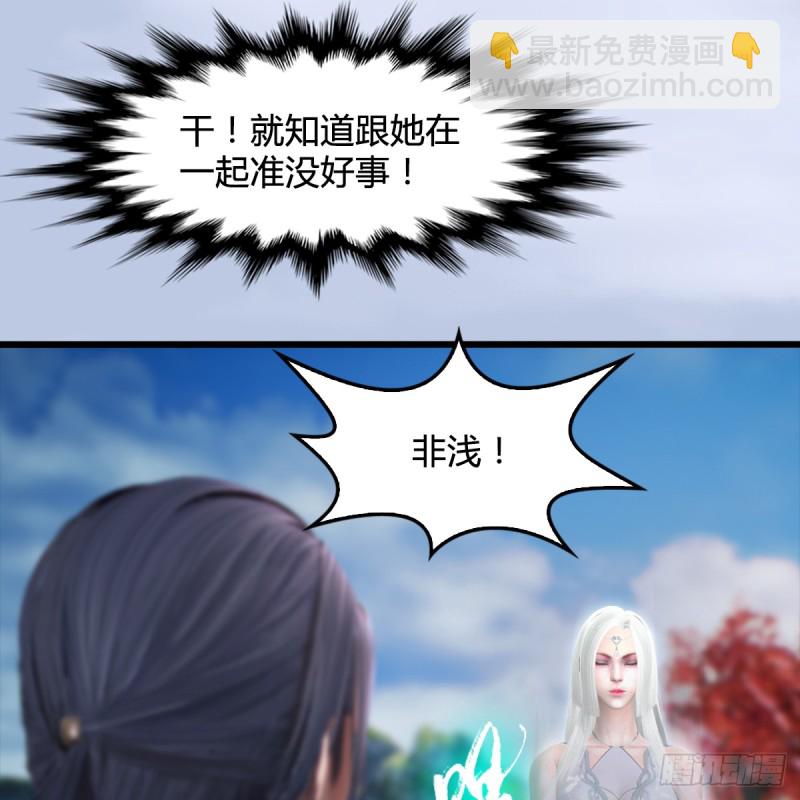 第250话：楚越又开挂了23