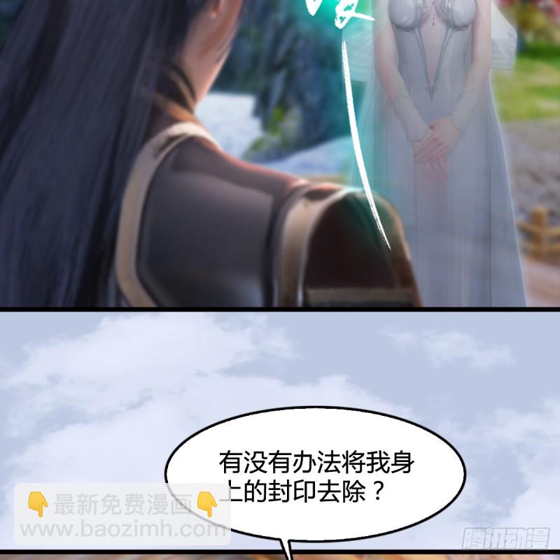 第250话：楚越又开挂了24