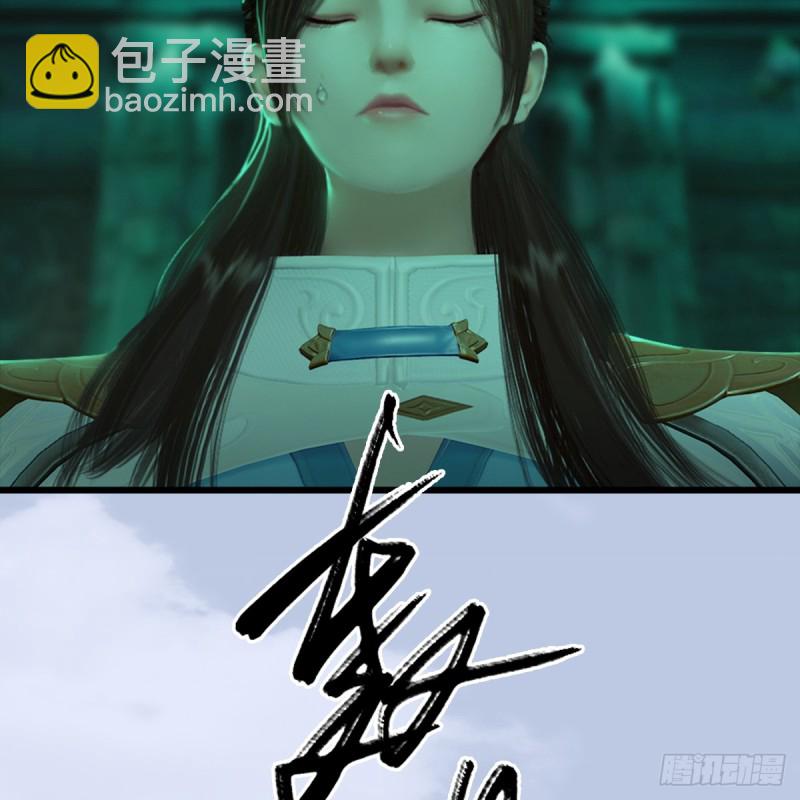 第250话：楚越又开挂了3
