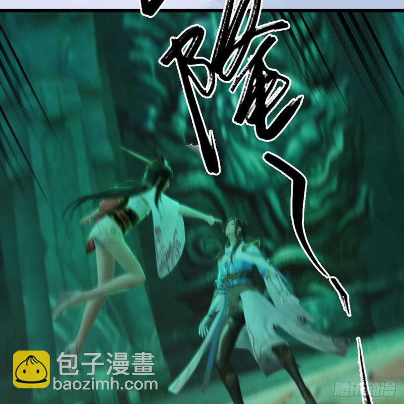 第250话：楚越又开挂了4