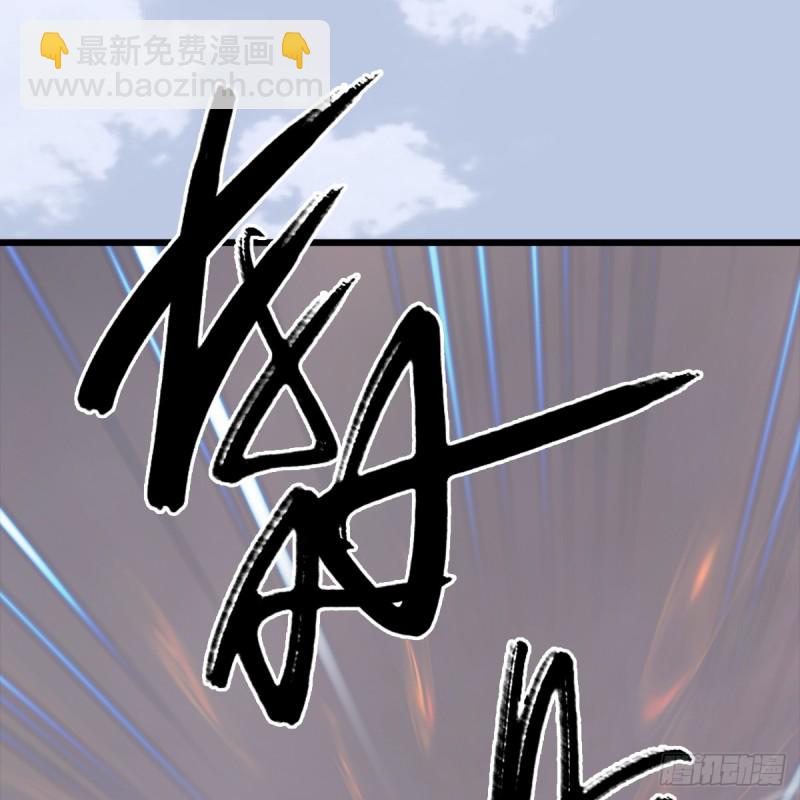第250话：楚越又开挂了44