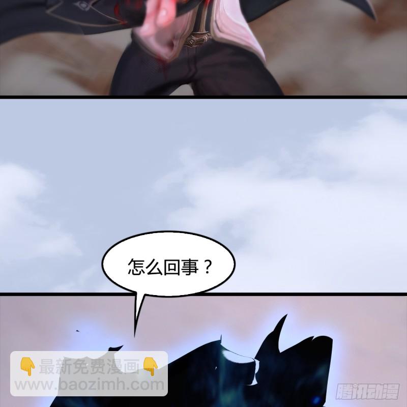 第250话：楚越又开挂了47