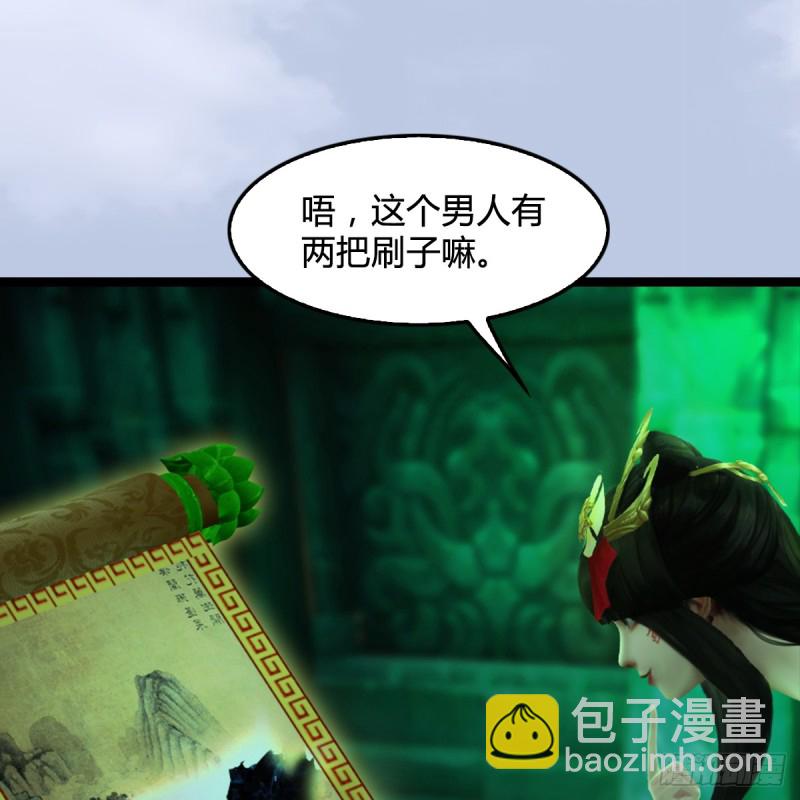 第250话：楚越又开挂了49