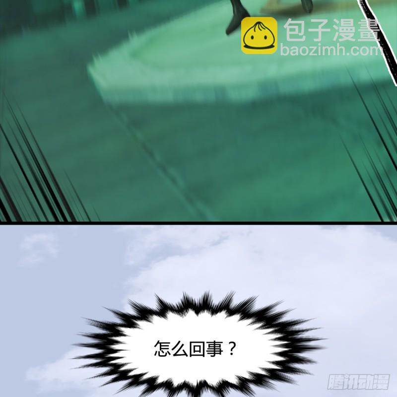 第250话：楚越又开挂了5