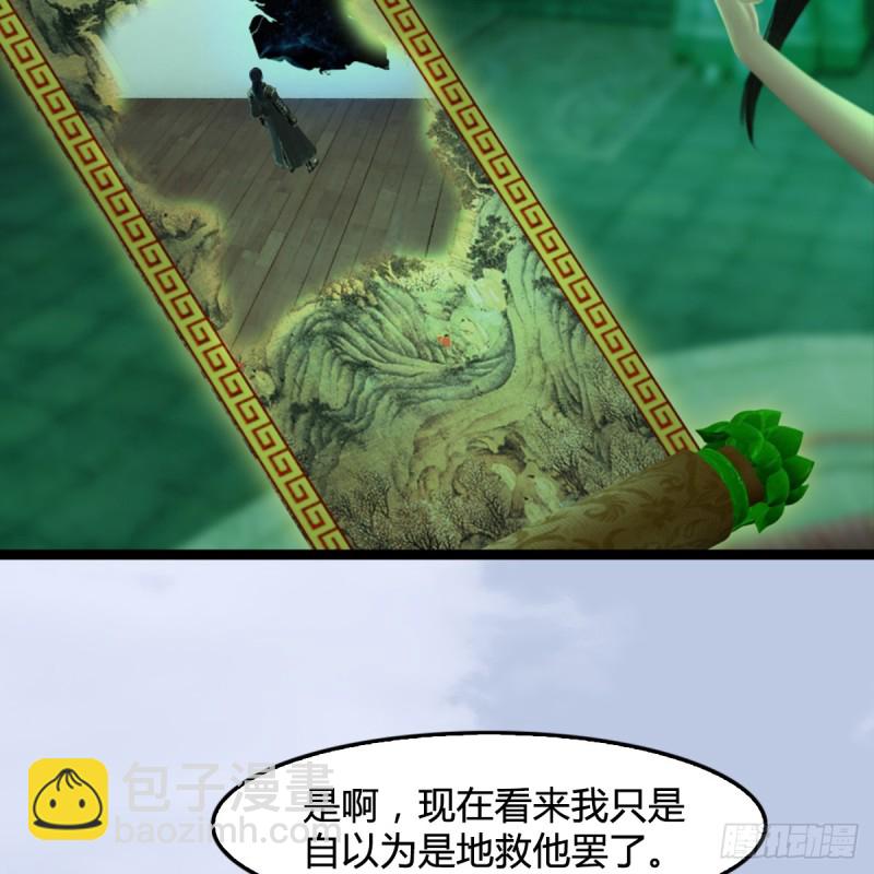 第250话：楚越又开挂了54