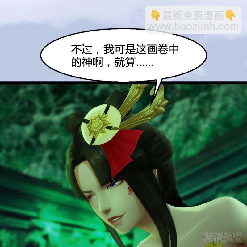 第250话：楚越又开挂了56