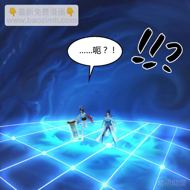 第250话：楚越又开挂了59