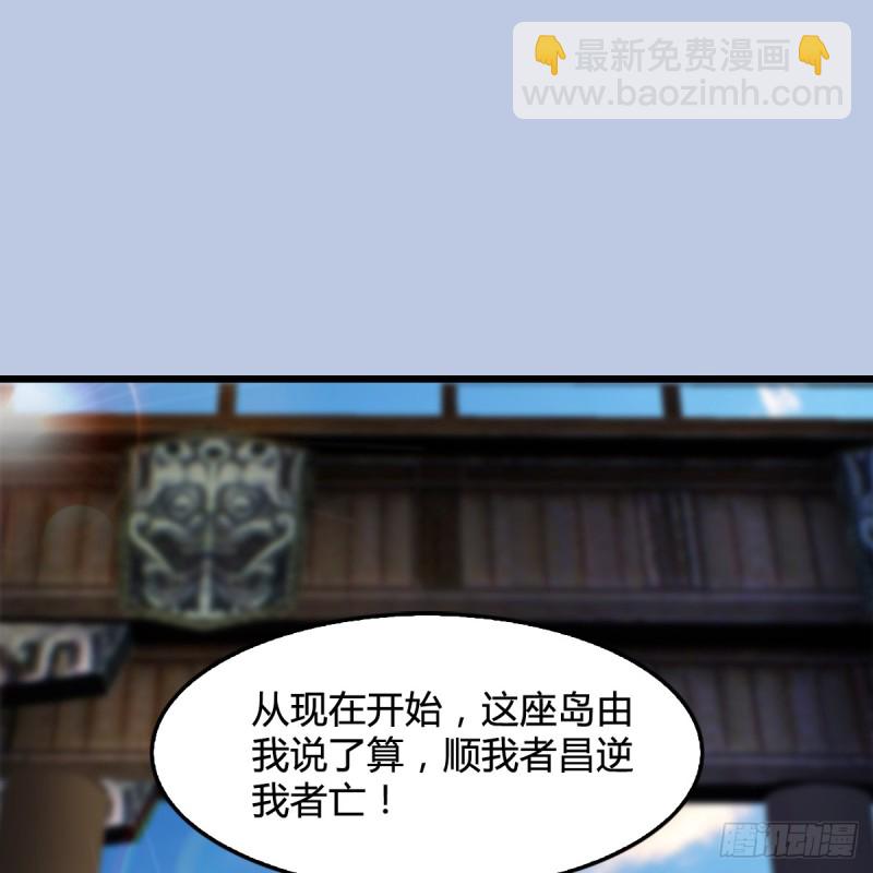 第265话：我只是想拆了这里1