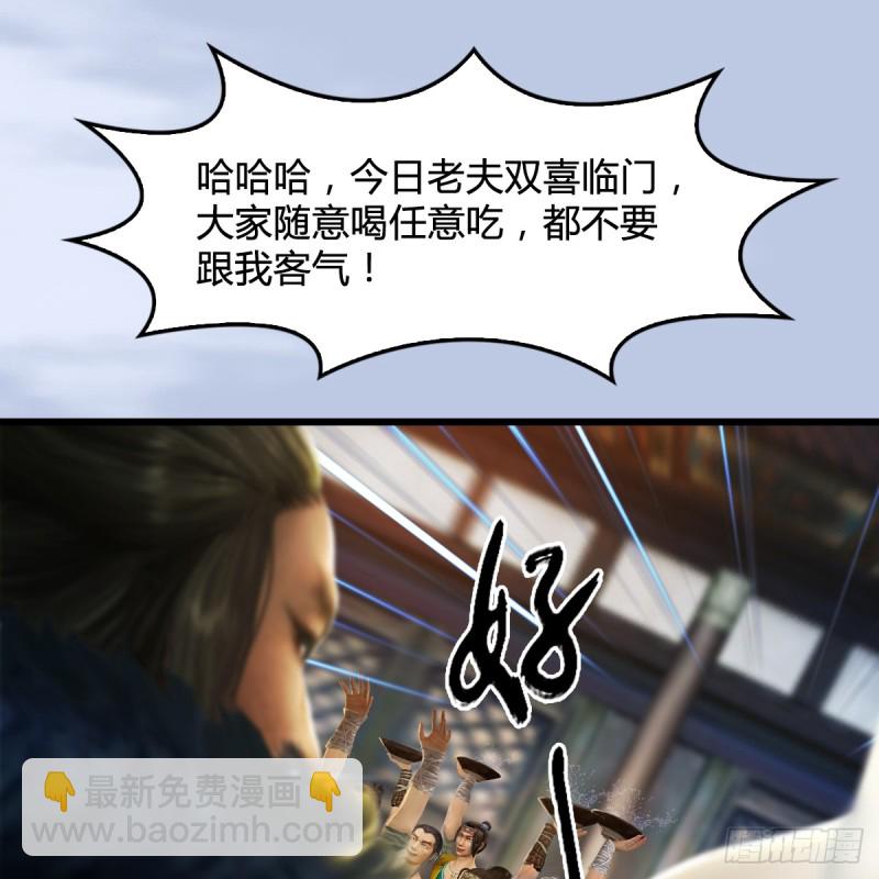 第265话：我只是想拆了这里14