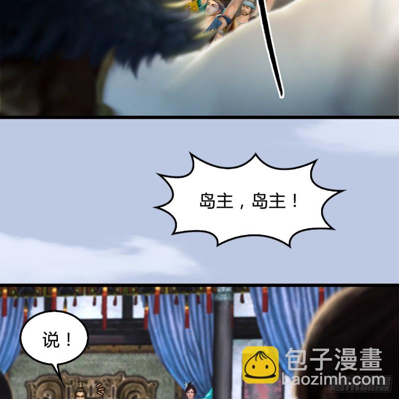 第265话：我只是想拆了这里15