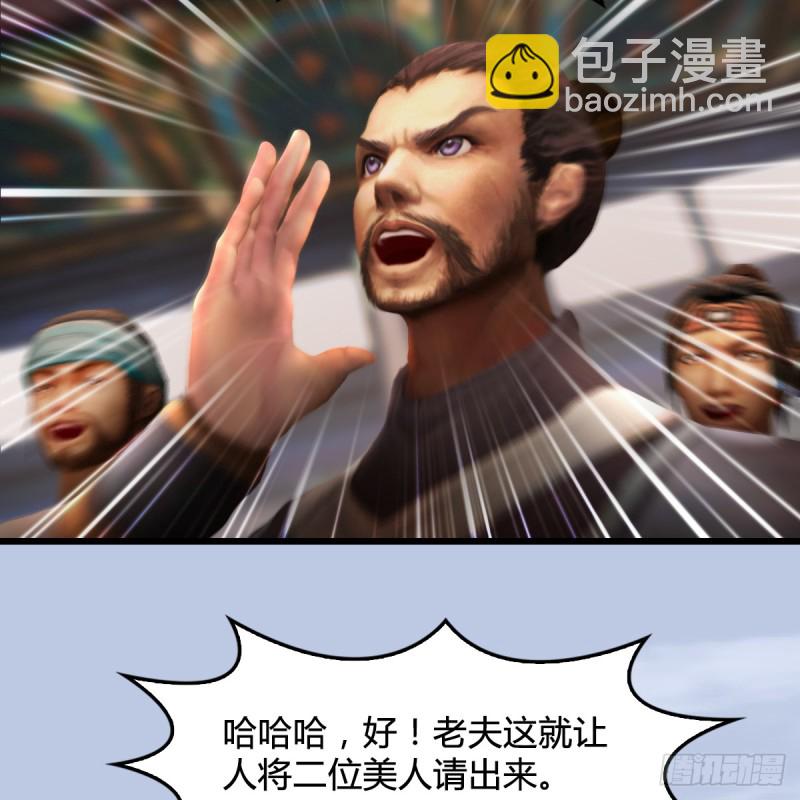第265话：我只是想拆了这里17