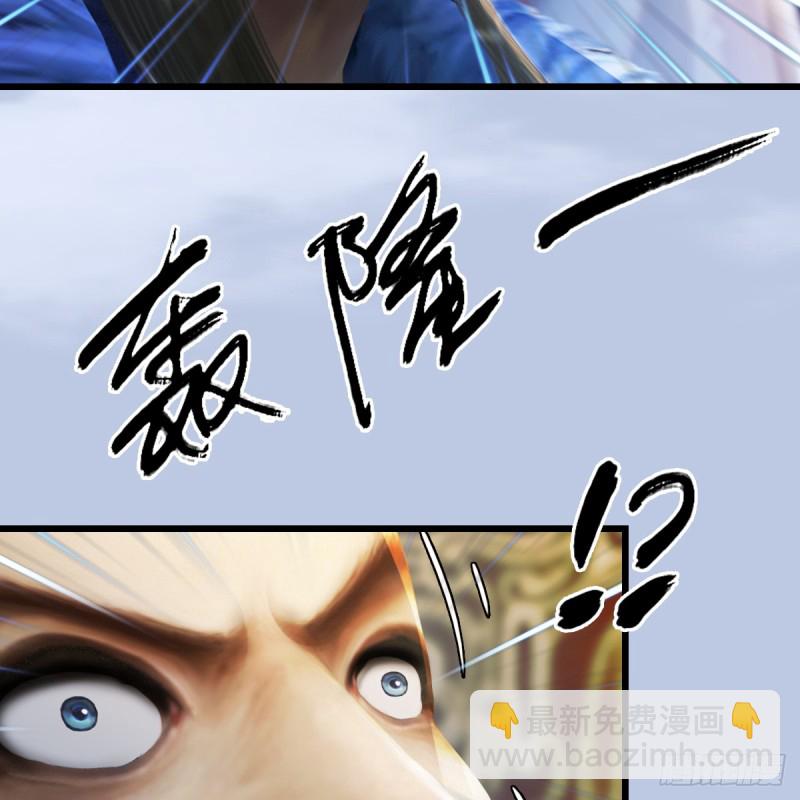 第265话：我只是想拆了这里19