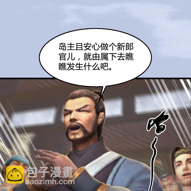 第265话：我只是想拆了这里22